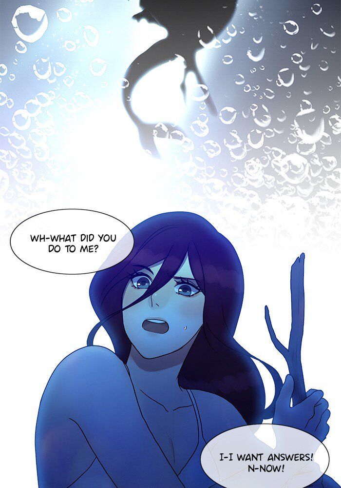 Read Siren's Lament Manga Online