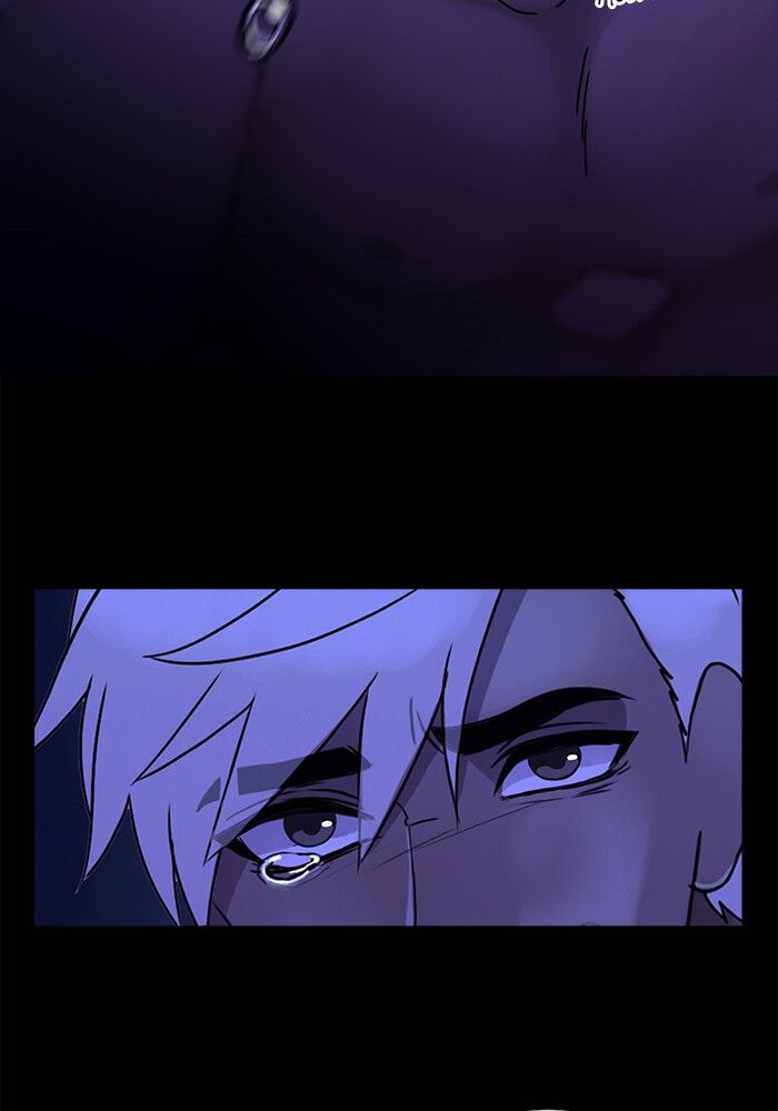 Read Siren's Lament Manga Online