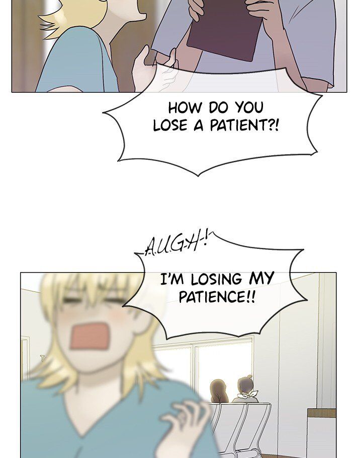 Read Siren's Lament Manga Online