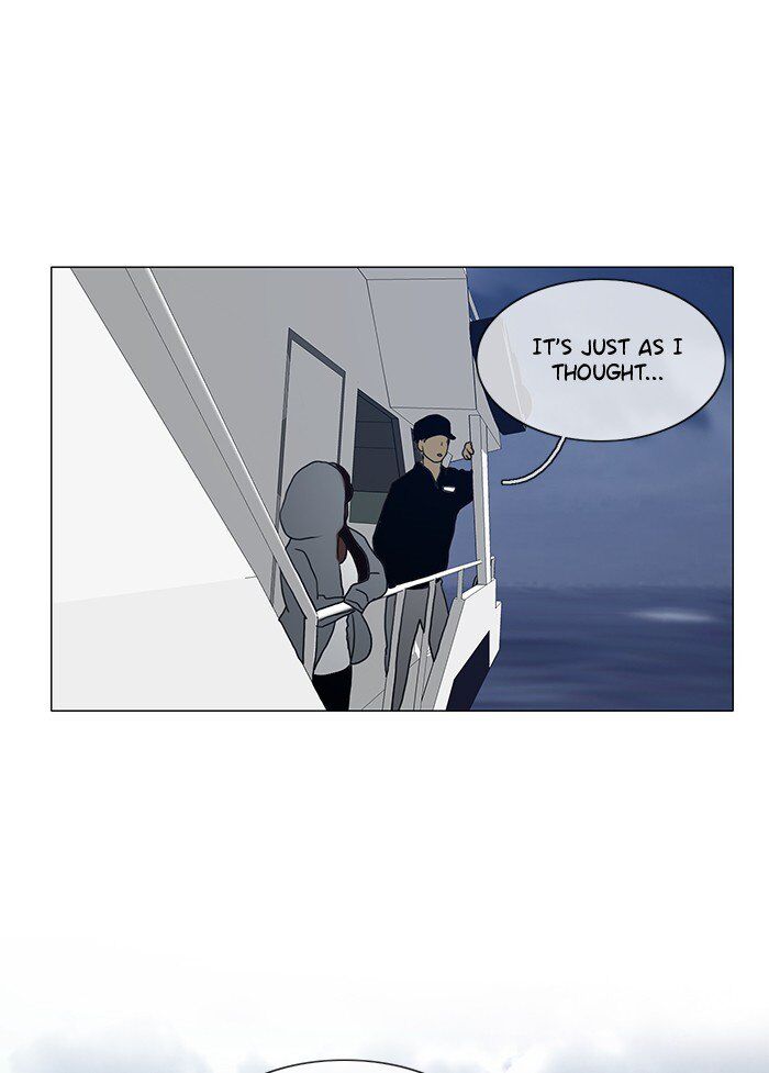 Read Siren's Lament Manga Online