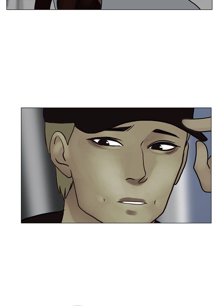 Read Siren's Lament Manga Online