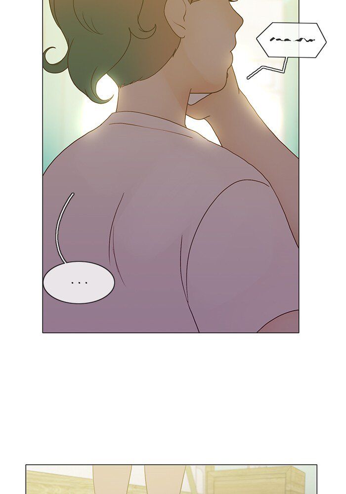 Read Siren's Lament Manga Online
