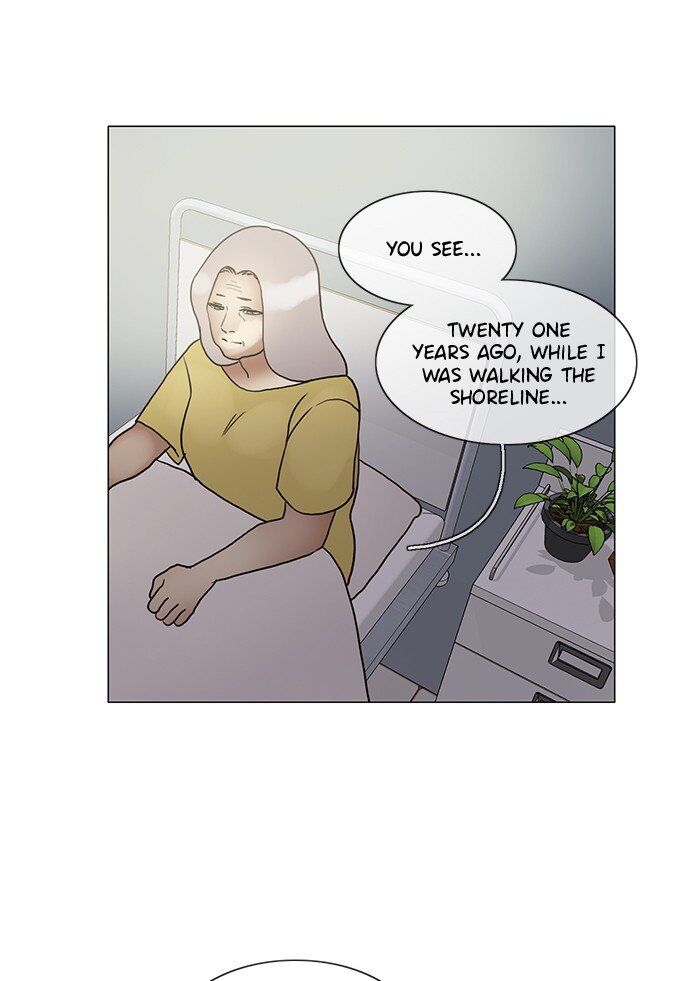 Read Siren's Lament Manga Online