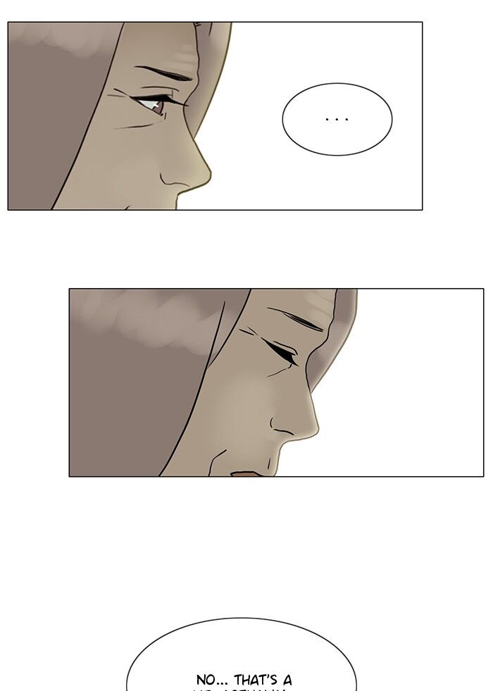 Read Siren's Lament Manga Online