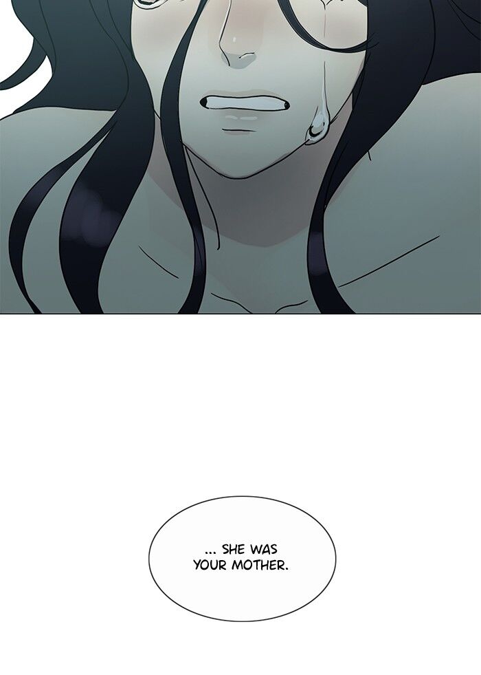 Read Siren's Lament Manga Online