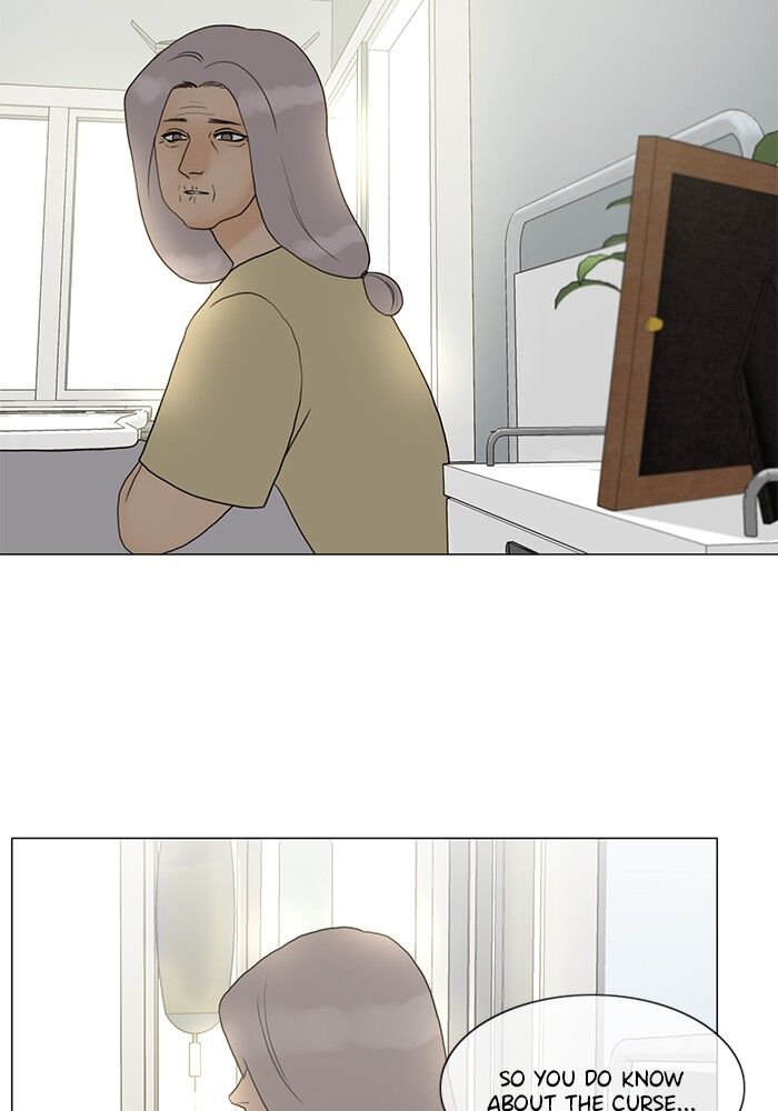 Read Siren's Lament Manga Online