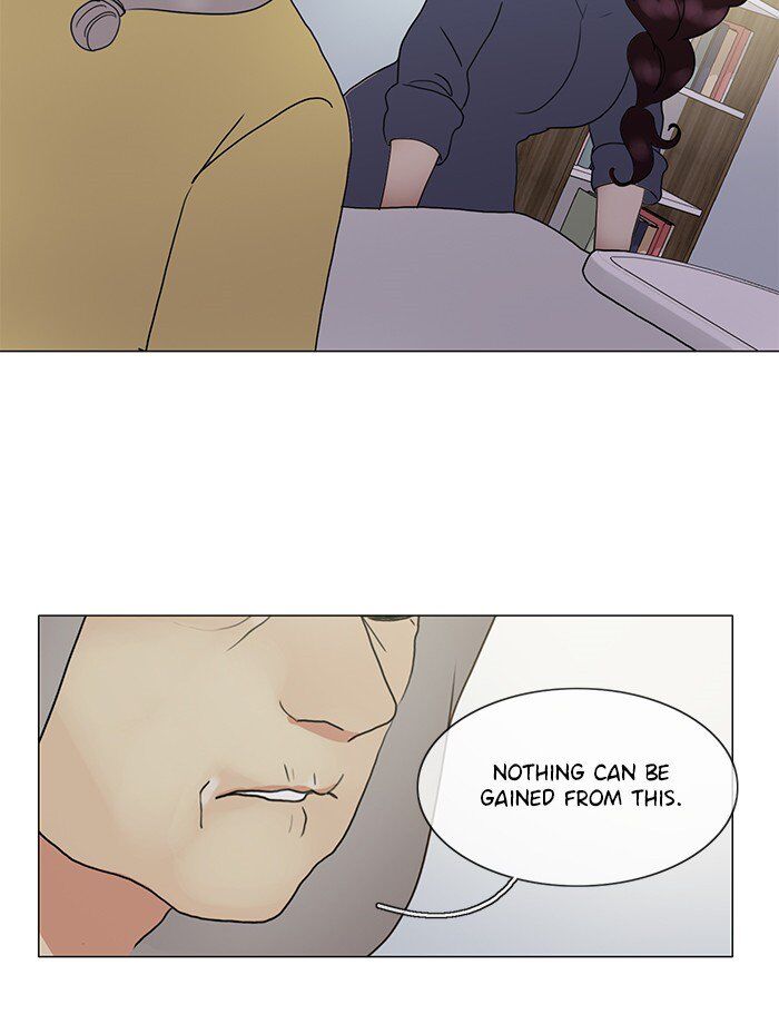 Read Siren's Lament Manga Online