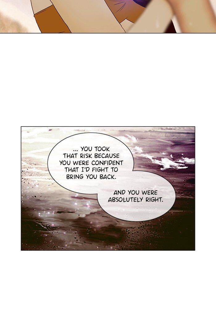 Read Siren's Lament Manga Online