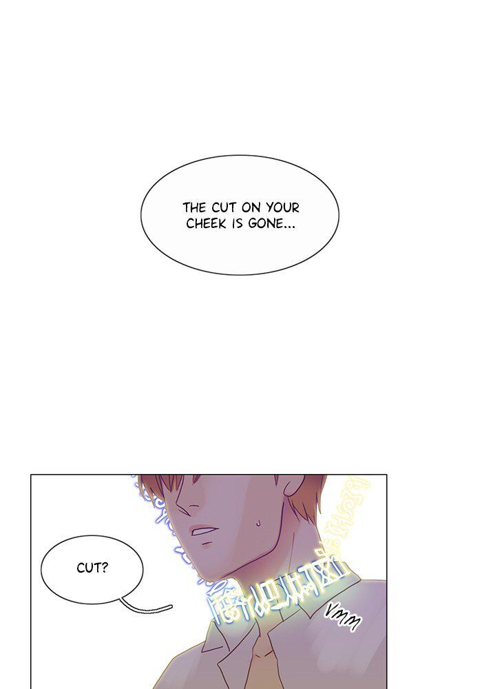 Read Siren's Lament Manga Online