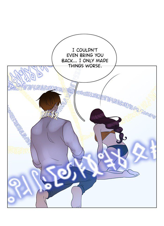 Read Siren's Lament Manga Online