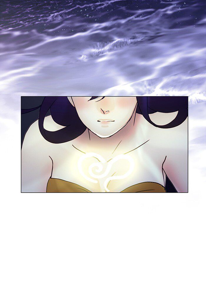 Read Siren's Lament Manga Online