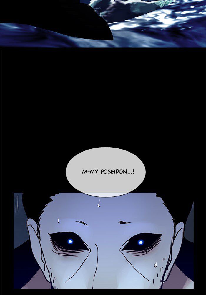 Read Siren's Lament Manga Online