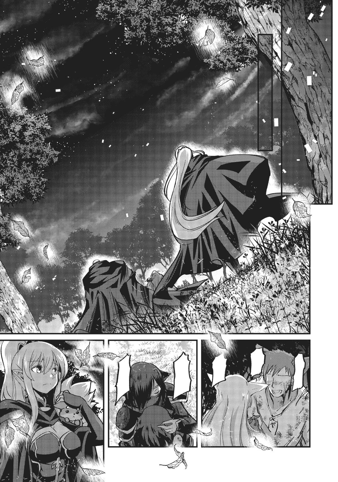 Read Skeleton Knight in Another World Manga Online