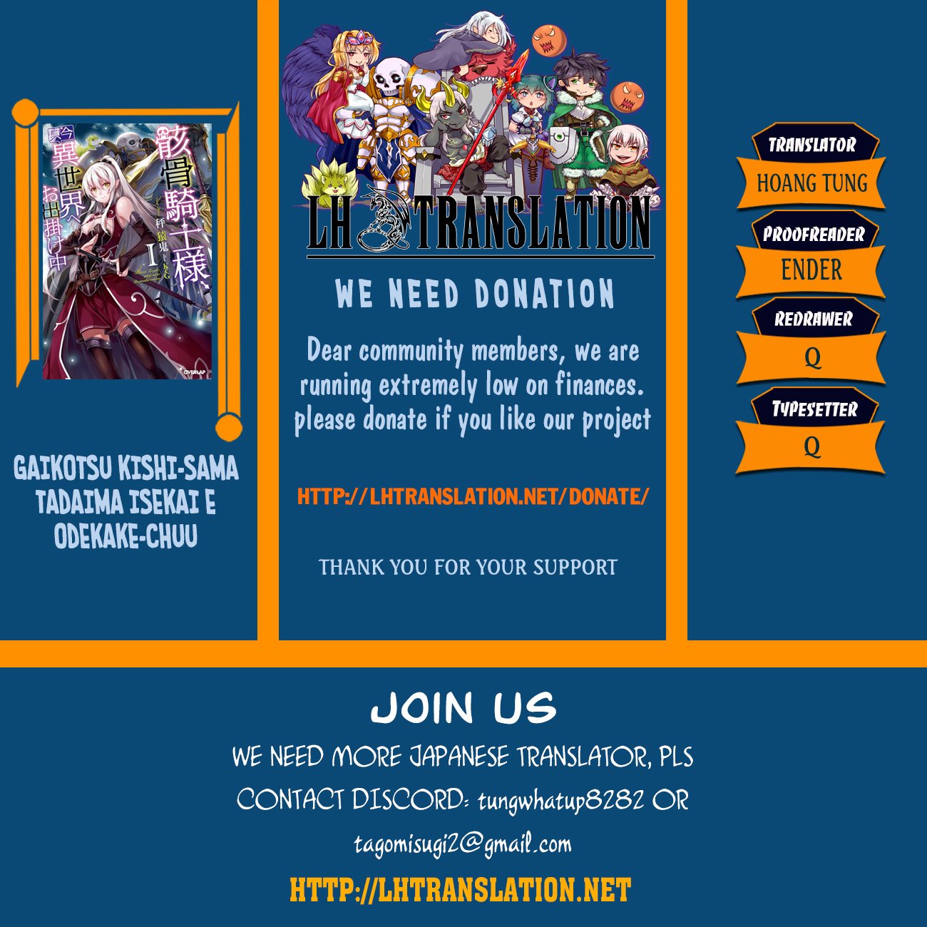 Read Skeleton Knight in Another World Manga Online