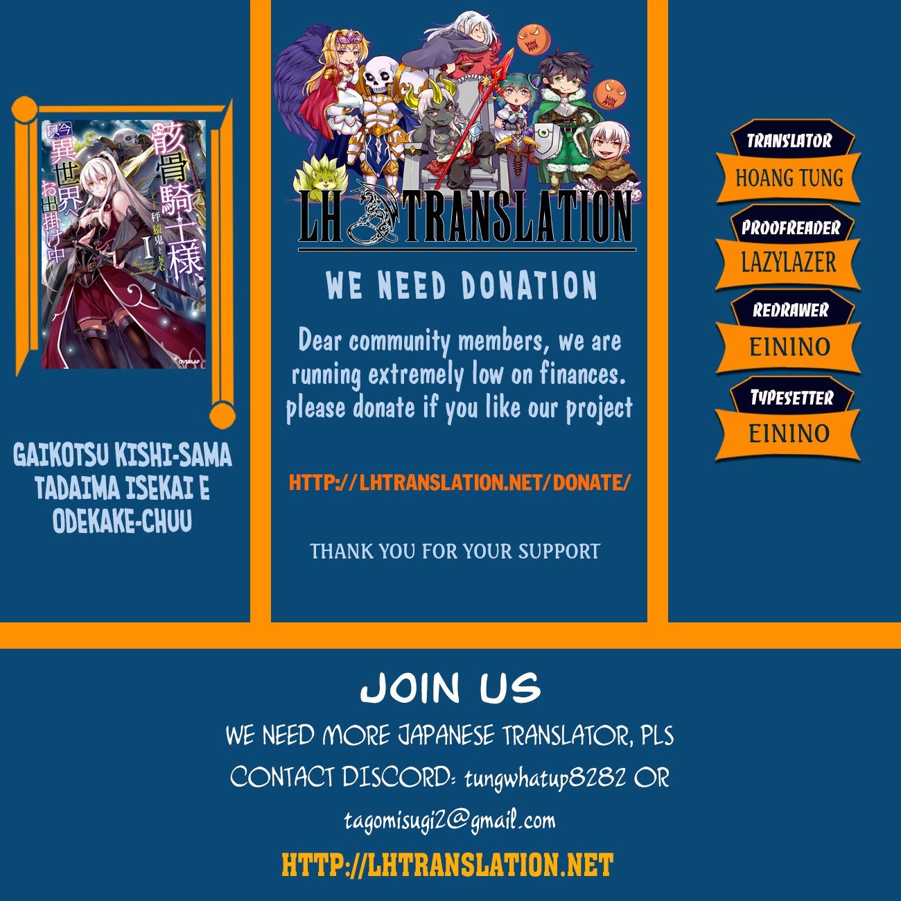 Read Skeleton Knight in Another World Manga Online