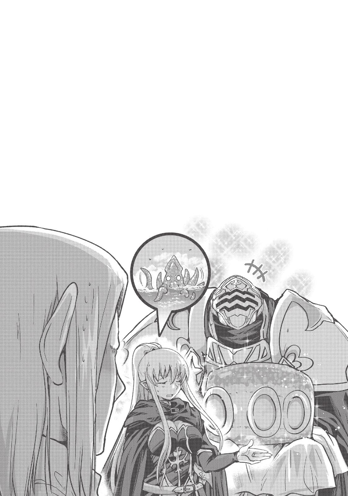 Read Skeleton Knight in Another World Manga Online