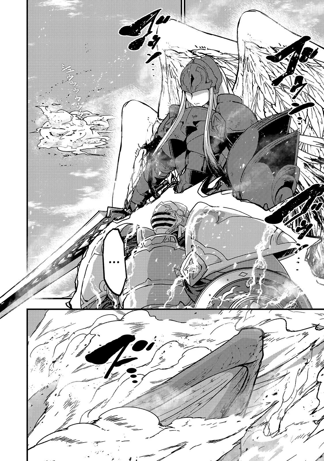Read Skeleton Knight in Another World Manga Online
