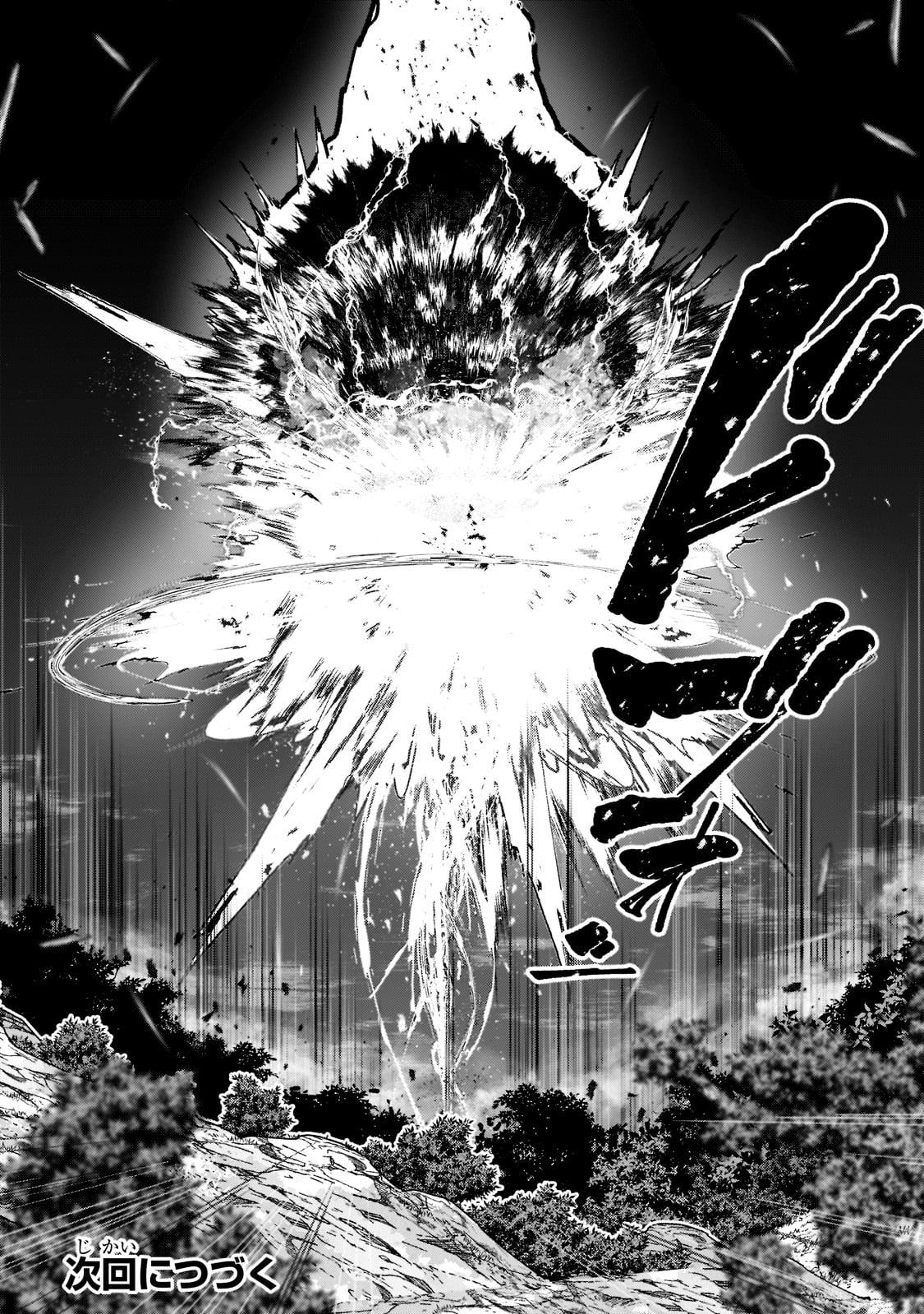 Read Skeleton Knight in Another World Manga Online