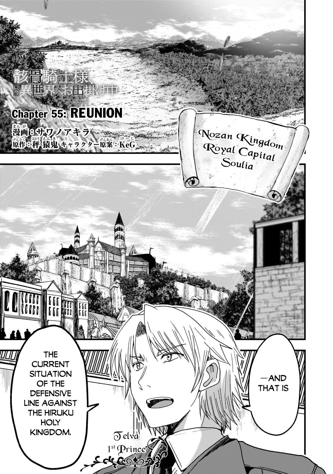 Read Skeleton Knight in Another World Manga Online