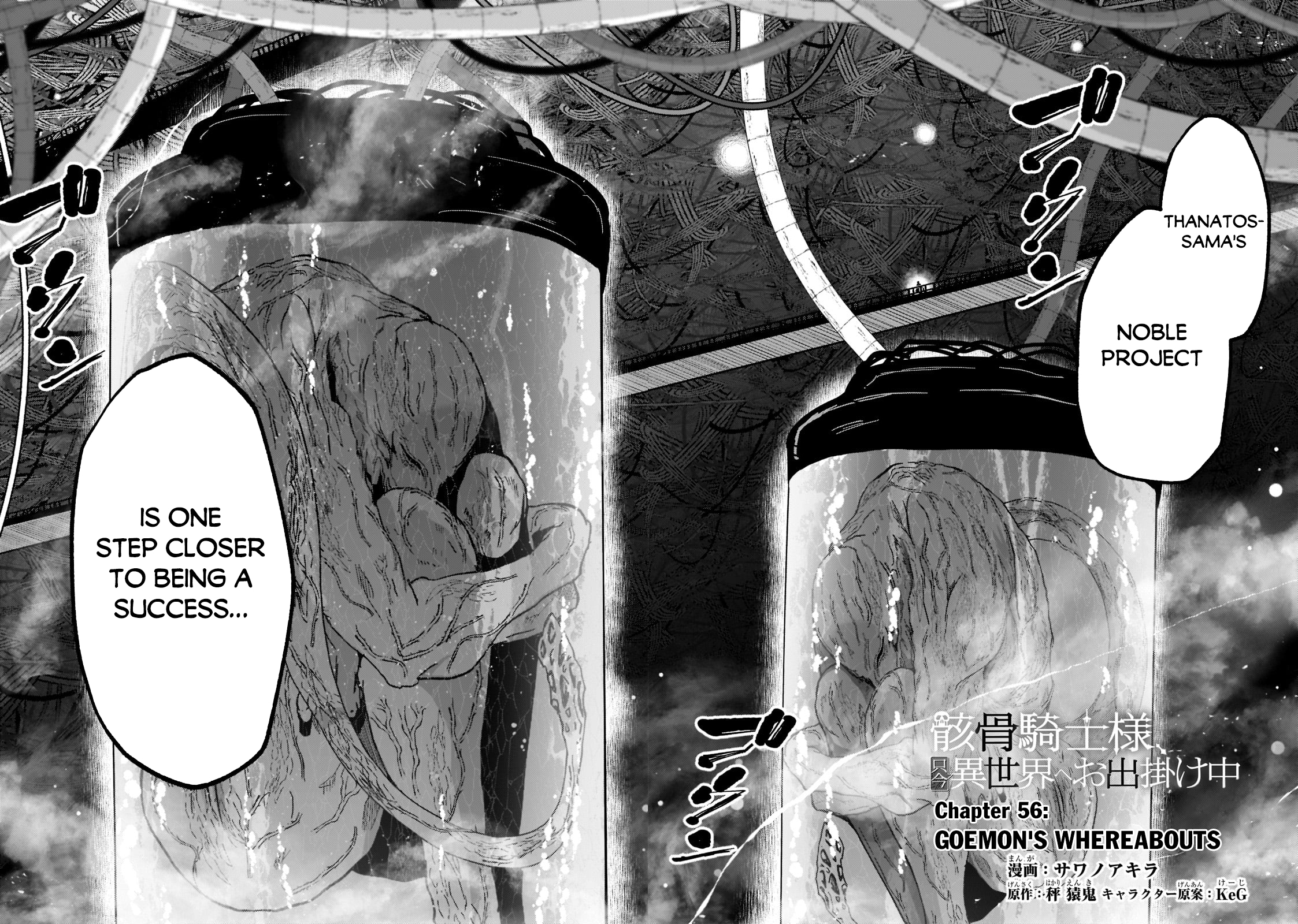 Read Skeleton Knight in Another World Manga Online
