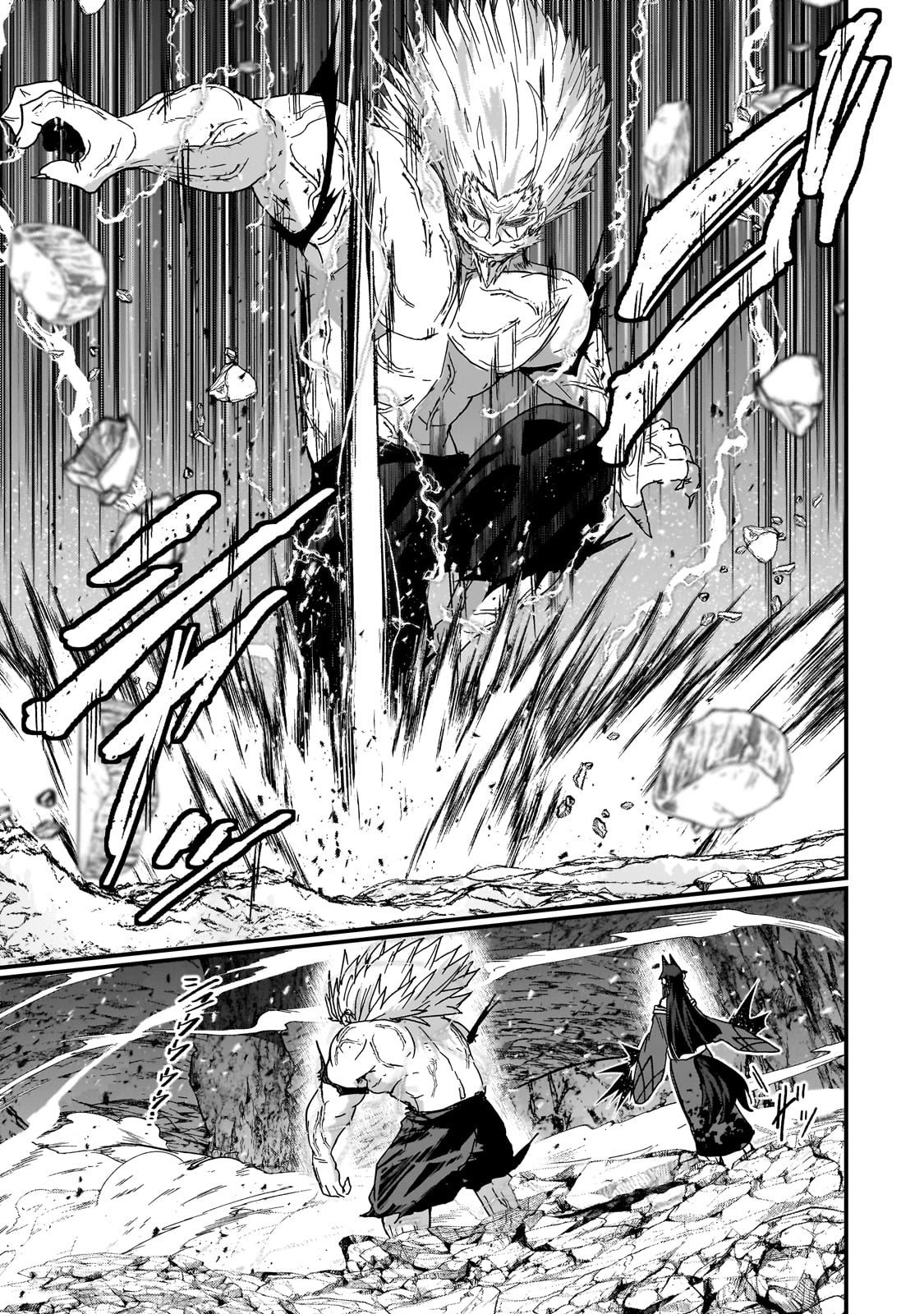 Read Skeleton Knight in Another World Manga Online