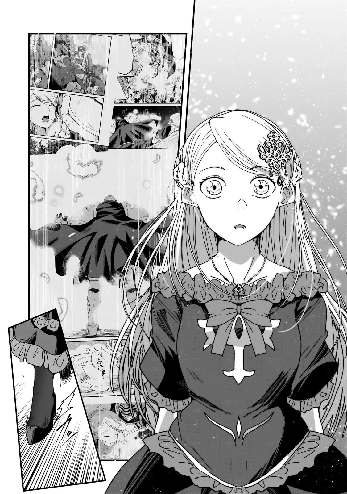Read Skeleton Knight in Another World Manga Online