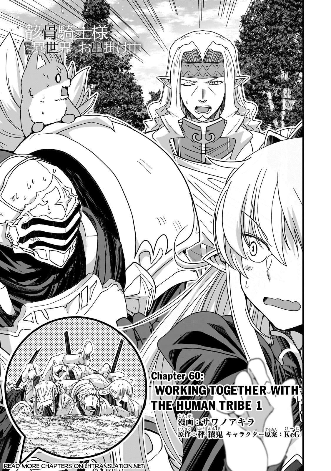 Read Skeleton Knight in Another World Manga Online