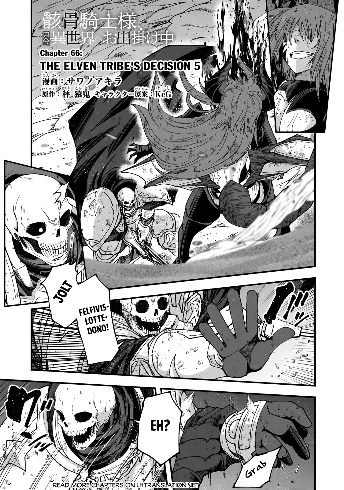 Read Skeleton Knight in Another World Manga Online