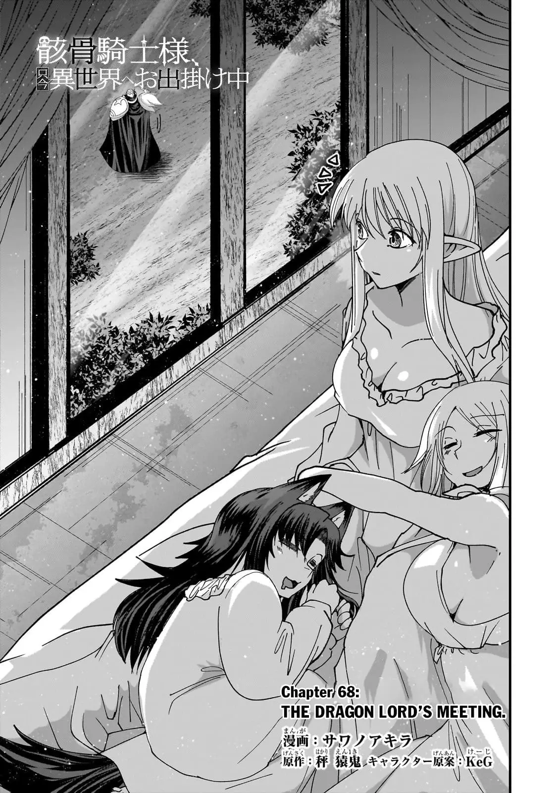 Read Skeleton Knight in Another World Manga Online
