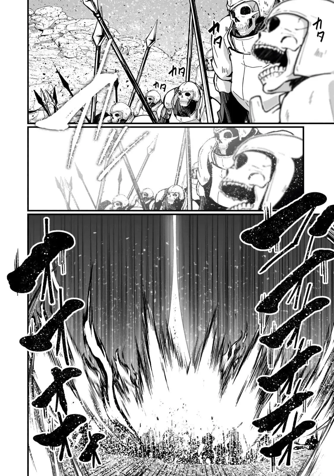 Read Skeleton Knight in Another World Manga Online