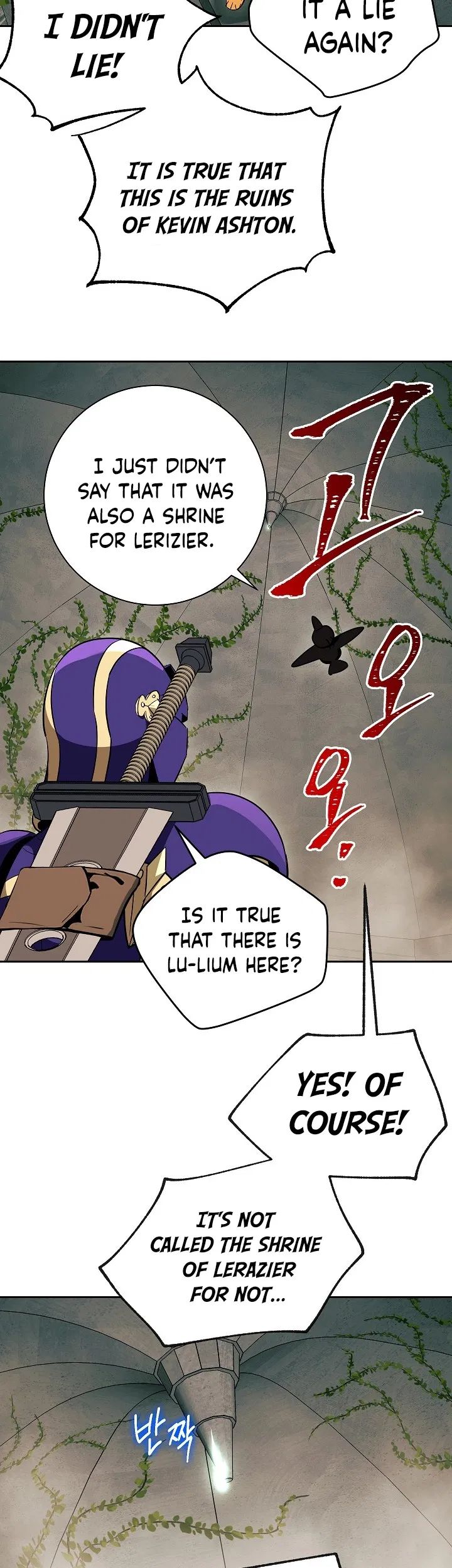 Read Skeleton Soldier Manga Online