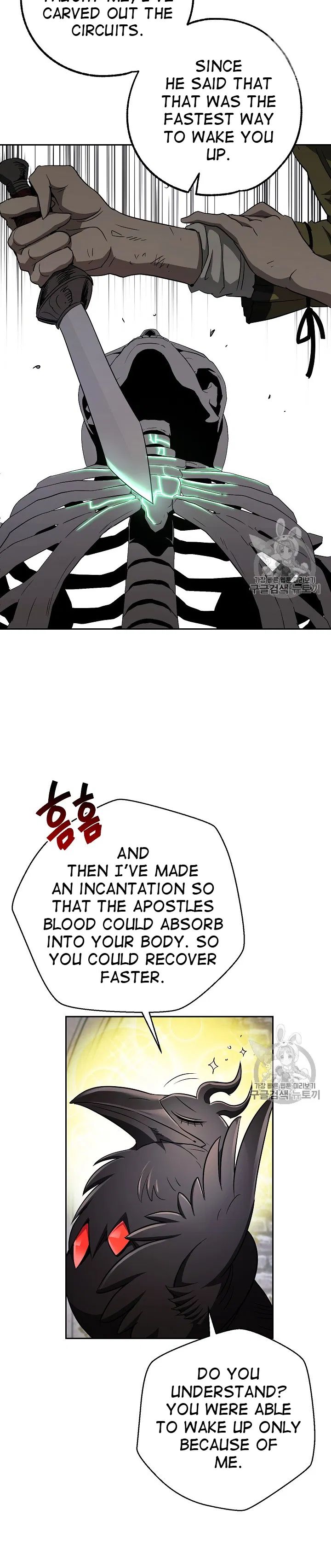 Read Skeleton Soldier Manga Online