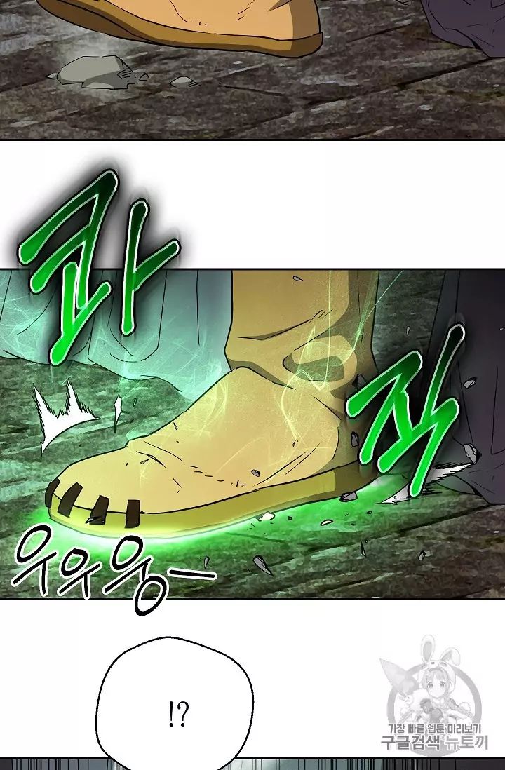Read Skeleton Soldier Manga Online