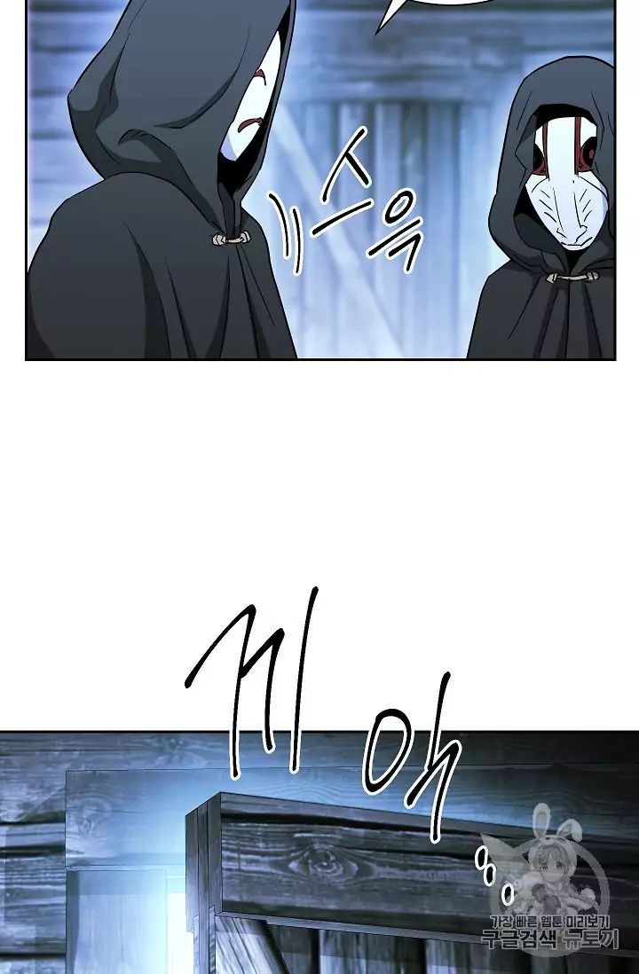 Read Skeleton Soldier Manga Online