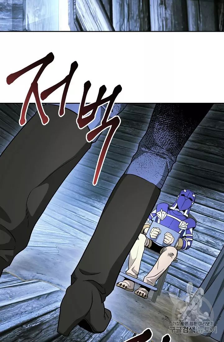 Read Skeleton Soldier Manga Online