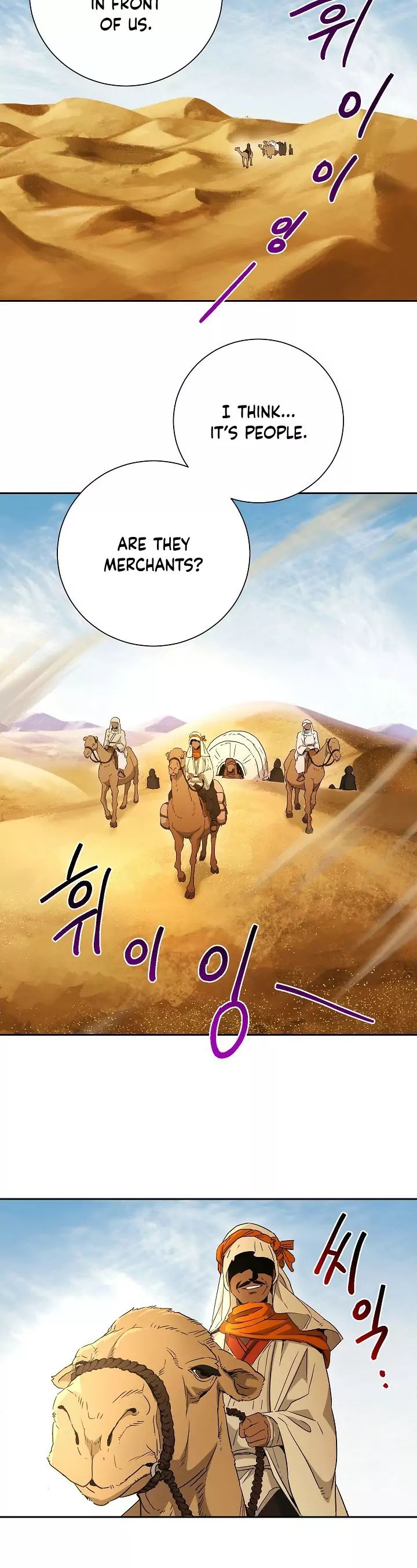 Read Skeleton Soldier Manga Online