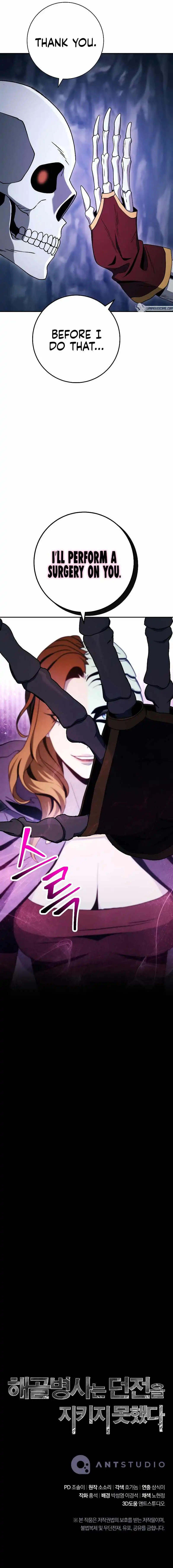 Read Skeleton Soldier Manga Online