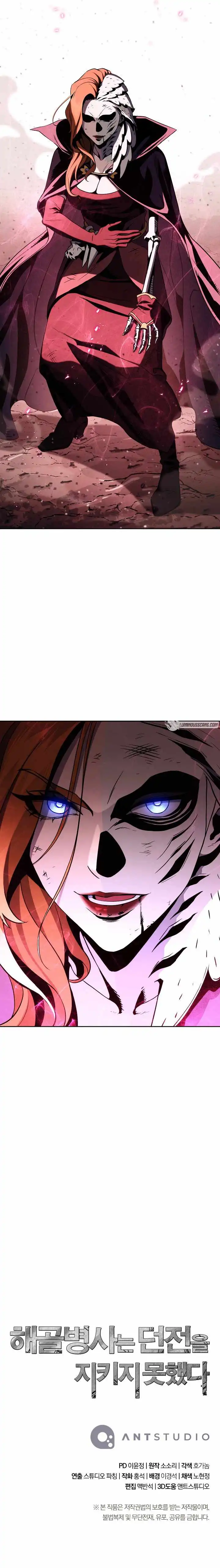 Read Skeleton Soldier Manga Online