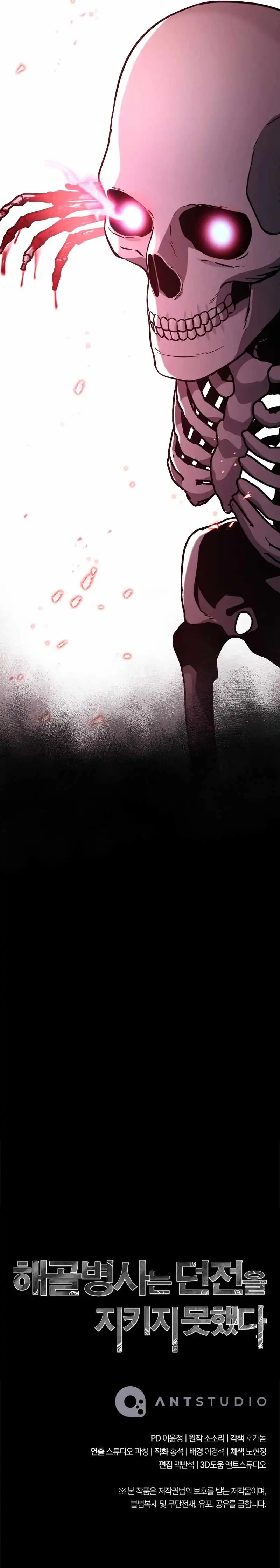 Read Skeleton Soldier Manga Online