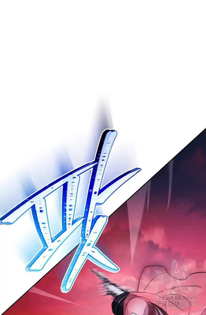 Read Skeleton Soldier Manga Online