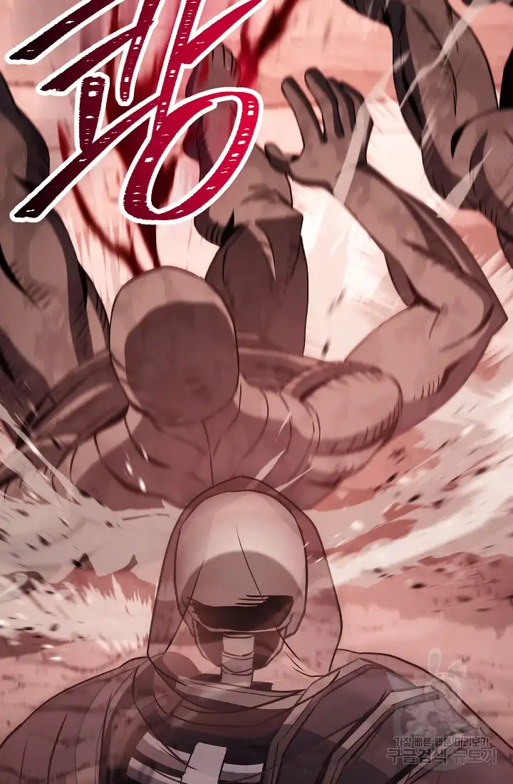 Read Skeleton Soldier Manga Online