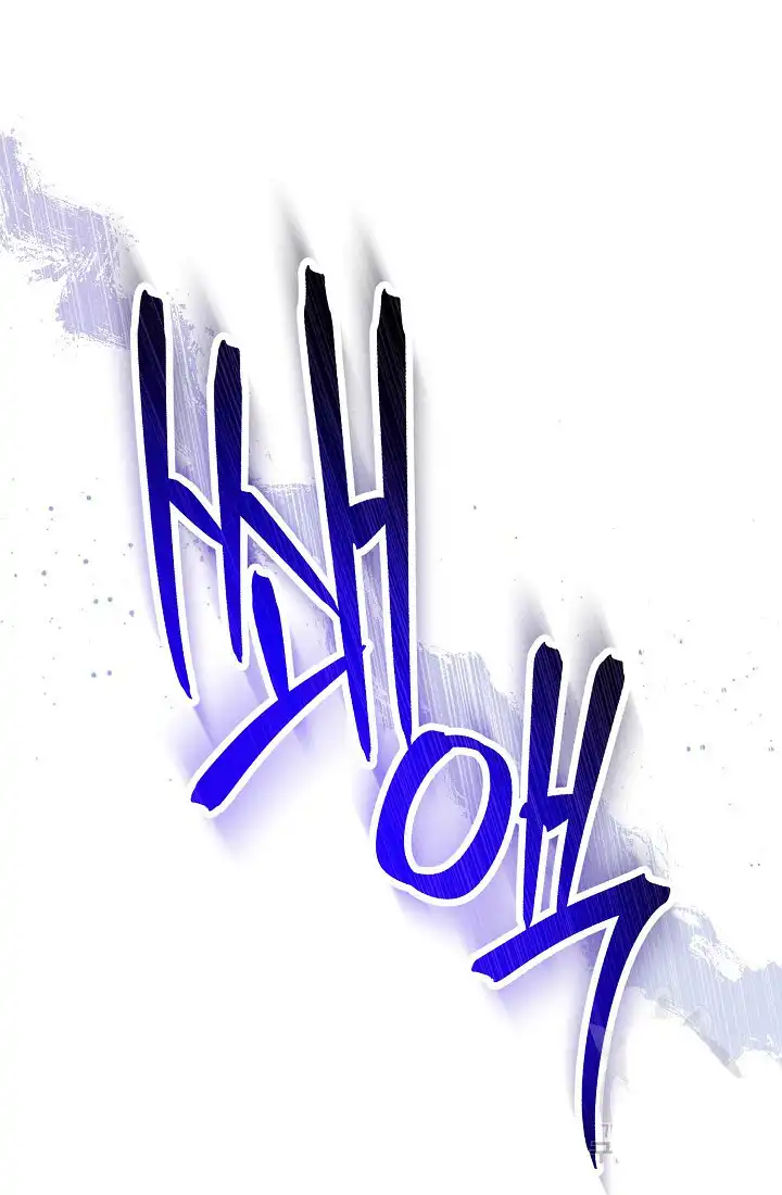 Read Skeleton Soldier Manga Online