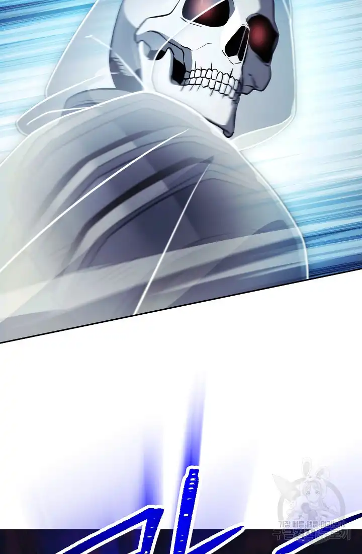 Read Skeleton Soldier Manga Online