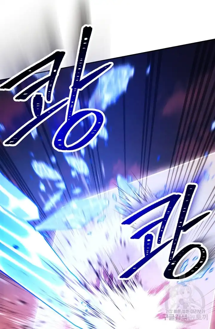 Read Skeleton Soldier Manga Online