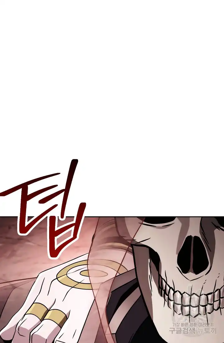 Read Skeleton Soldier Manga Online