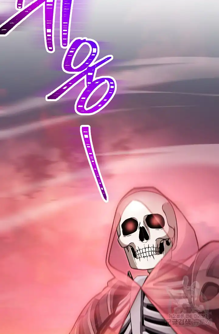 Read Skeleton Soldier Manga Online