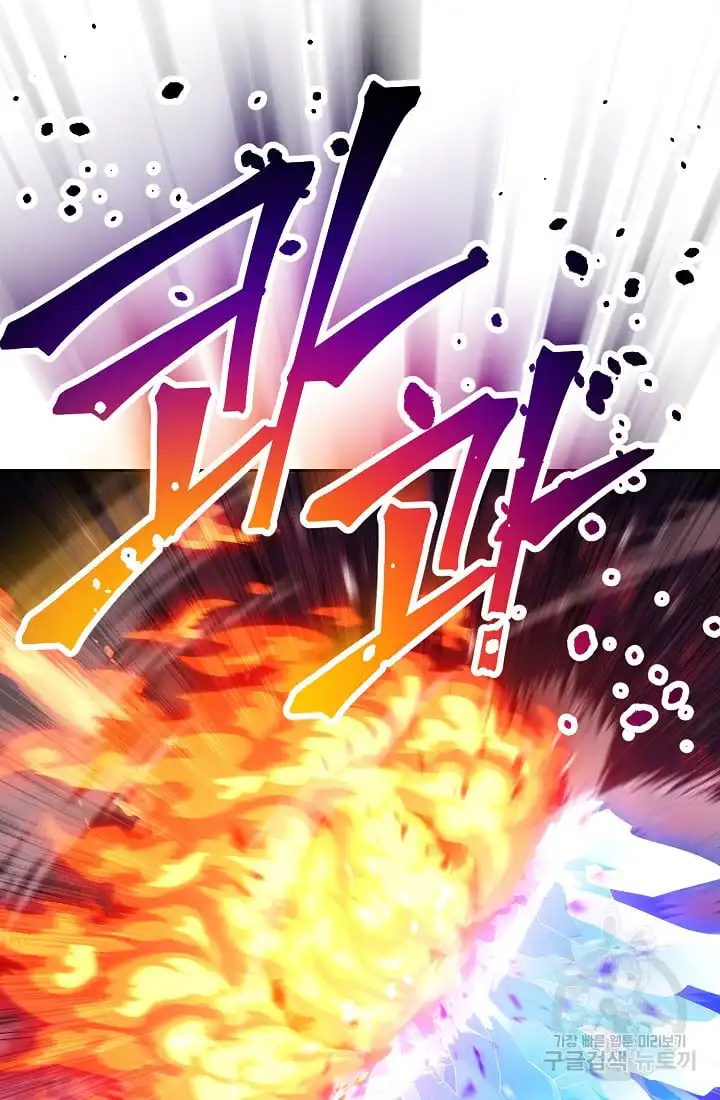 Read Skeleton Soldier Manga Online