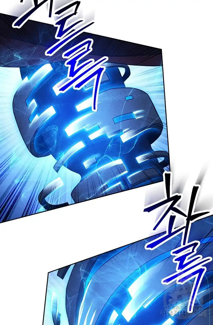 Read Skeleton Soldier Manga Online