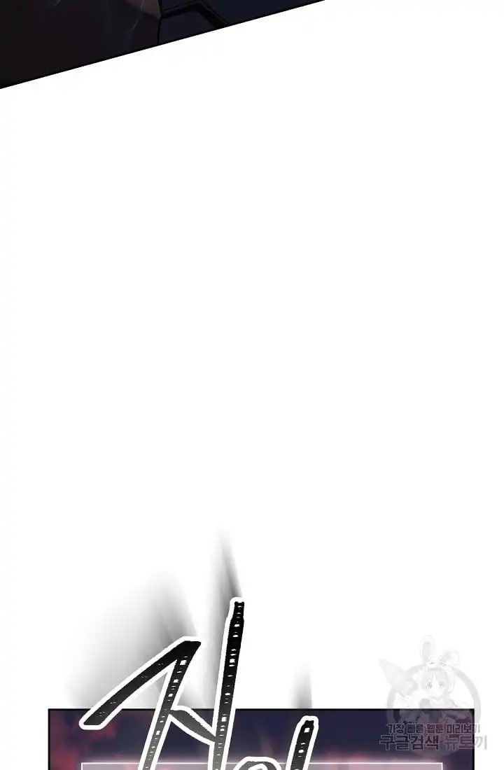 Read Skeleton Soldier Manga Online