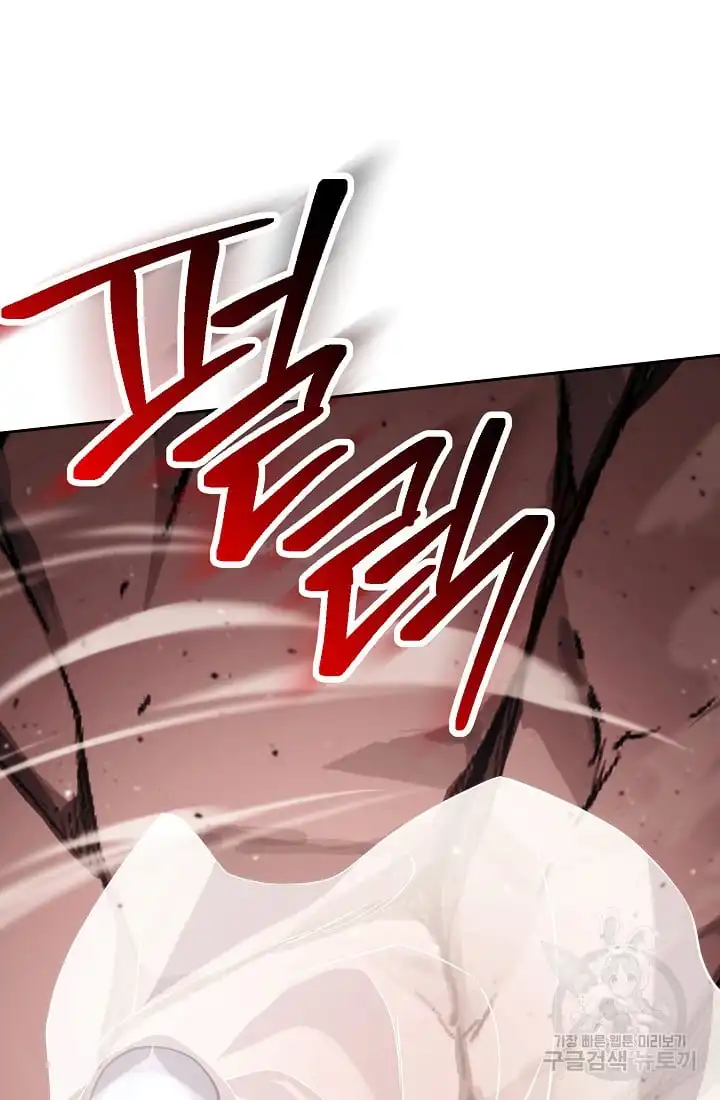 Read Skeleton Soldier Manga Online